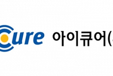 아이큐어 