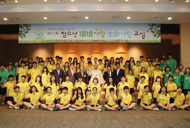 동아에스티, '청소년 환경ㆍ생명사랑 교실' 개최