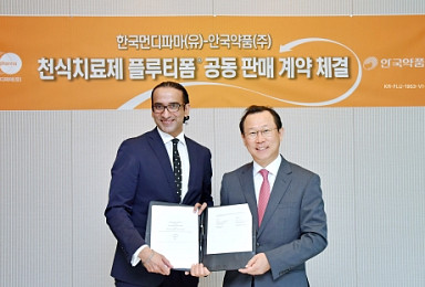 먼디파마, 안국약품과 천식약 '플루티폼' 공동판매