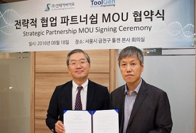 '유전병 진단부터 치료까지' 신테카바이오·툴젠 손잡았다