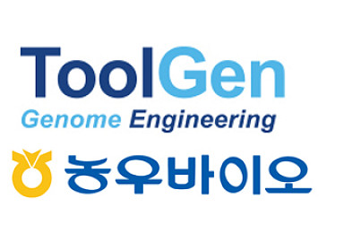 툴젠 '유전자교정 당근' 식탁 오를까..GMO논란 '숙제'