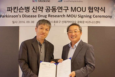 신테카바이오·카이노스메드 '파킨슨병 치료제' 공동 개발
