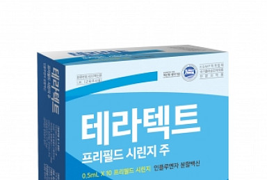 일양약품, 4가 독감백신 시장 가세..'국내 3번째'