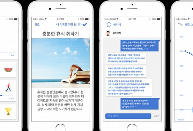 '눔' 모바일 당뇨병 예방프로그램, 체중감량 효과 확인