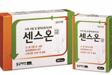 동국제약, 손발저림ㆍ수족냉증치료제 '센스온' 출시