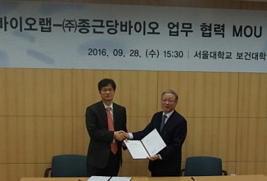 종근당바이오, 고바이오랩과 맞춤형 프로바이오틱스 개발