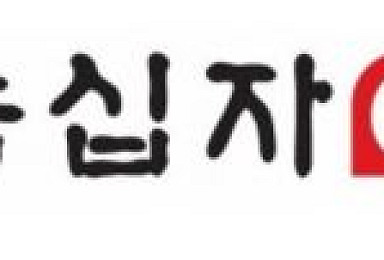 녹십자셀, 이뮨셀-엘씨 교모세포종에서 항암효과 입증