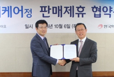 안국약품, 코아팜바이오가 개발한 요실금치료제 판매