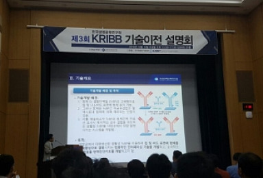 국내 개발된 새로운 항암제·알츠하이머 치료제 후보들