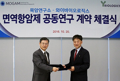 와이바이오로직스, 녹십자와 면역항암제 공동 개발