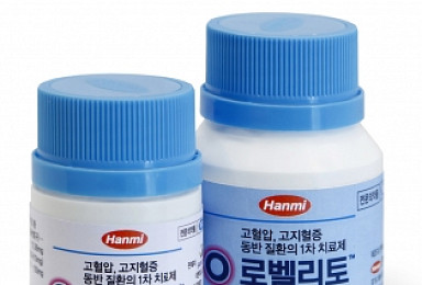 한미약품, 복합신약 '로벨리토' 임상 결과 국제학술지 등재