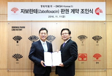 DKSH코리아, 동화약품 신약 '자포란테' 국내 판매