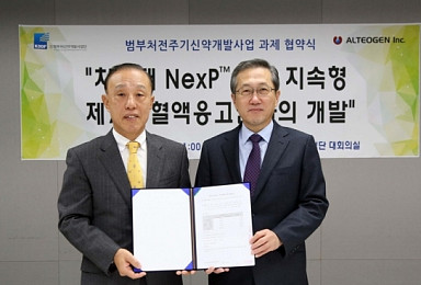 알테오젠 '지속형 혈우병치료제' 범부처신약개발 과제 선정