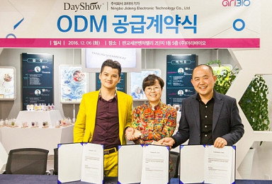 아리바이오, 글로벌 미용기기회사와 연간 100억 ODM 계약