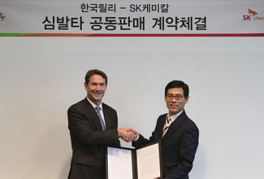 릴리, SK케미칼과 우울증ㆍ관절염약 '심발타' 공동 판매