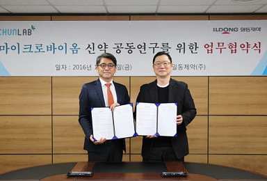 천랩·일동제약, 마이크로바이옴 신약 공동개발 추진