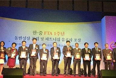 삼성제약 '中 숙취해소제 시장 진출'로 정부 포상