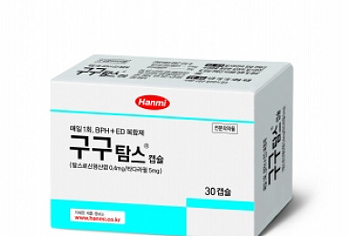 한미약품, '발기부전+전립선비대증' 복합제 '구구탐스' 출시