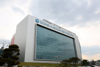 동아에스티, 애브비에 항암 후보물질 기술수출..'6300억 규모'