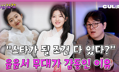  가면 쓴 현역·성장한 유소년… '미스트롯4'가 바꾼 판