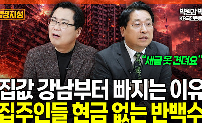 "올해는 똘똘한 한 채 잊어야"…전세가율 30%대 '경고 신호' 