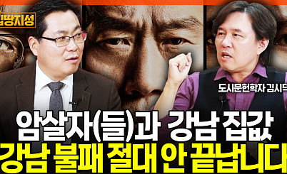 “대통령실ㆍ국회 세종 이전해야⋯수도권 집중 완화 필요” 