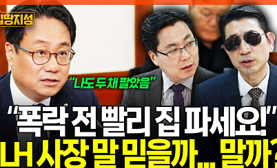 “서울 집값, 더 오를 것”⋯2029년까지 상승 전망 나온 이유는 