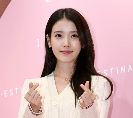 아이유, 사랑스러운 하트