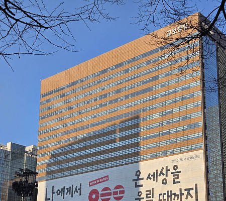 [비즈 포토] 광화문 교보빌딩에 등장한 BTS 현수막 "온 세상을 울릴 때까지"