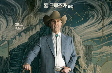 [비즈 리뷰] '디거' 풍자인가 조롱인가…경계에서 터지는 웃음