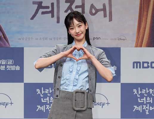 [비즈 포토] '찬란한 너의 계절에' 한지현, 하트 발사