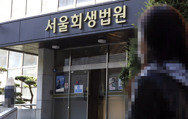 인터파크커머스 결국 파산…회생 신청 1년 4개월 만