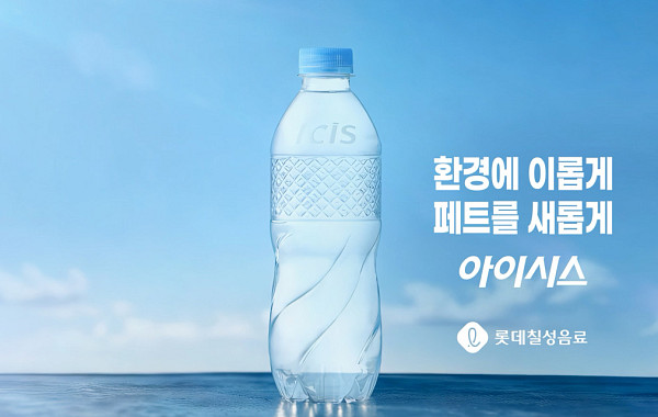 롯데칠성음료, ‘5대 ESG 경영’ 과제 실천...존경받는 기업가치 실현[2026 소비자유통대상]