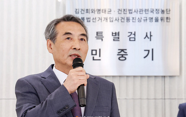 특검, 김건희 여사 24일 소환…"서희건설 목걸이 수수 의혹 등 조사"