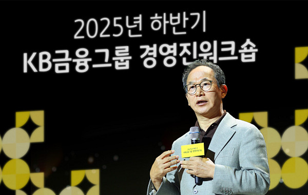 양종희 회장 "AI 대전환은 KB금융 부가가치 높일 기회"