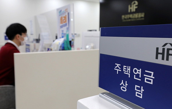 주금공, 주택연금 손실채권 직접 떠안는다⋯기금 누수 차단