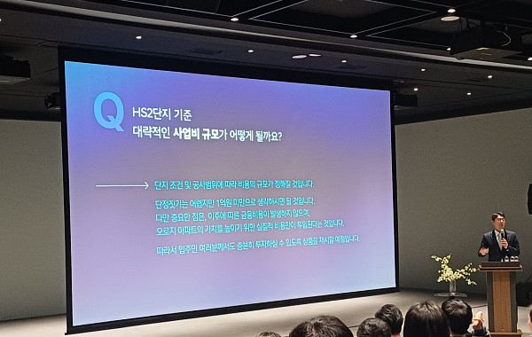 “이주 없이 2년 안에 새 아파트처럼”…현대건설 ‘더 뉴 하우스’ 첫선