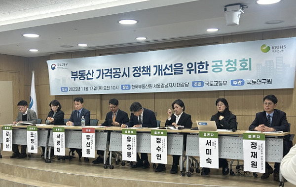 정부, 내년 아파트 공시가율 69%…4년 연속 동결로 보유세 급등 '일시정지'