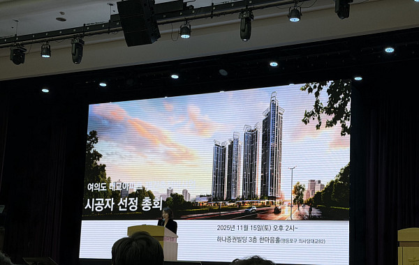 부동산 뉴스 - 이투데이