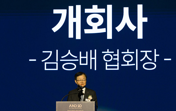 한국부동산개발협회, 글로벌 비전 선포… 디벨로퍼 산업 새 20년 연다