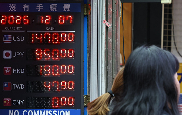 정부, 국민연금 통한 외화채 발행 검토…"환율 방어"