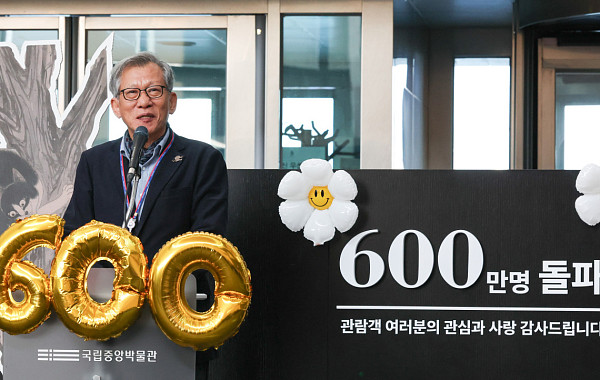 국립중앙박물관 관람객 600만 명 돌파⋯"대한민국 문화의 심장"