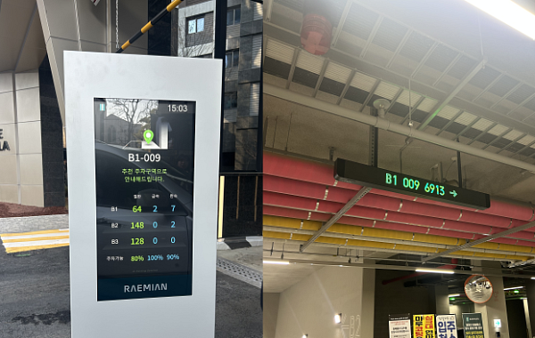 “AI가 주차 자리 안내하고 주차까지"…아파트로 들어온 인공지능[AI가 만드는 주거 혁신①]
