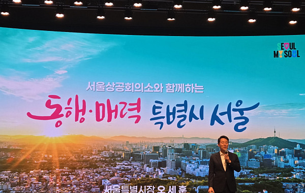 오세훈 “도심 녹지 부족하다⋯남산까지 이어지는 녹지축 만들 것“