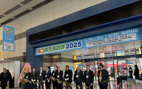 “계란은 농업 전환의 압축 모델”…에그테크코리아 2025 개막 [2025 에그테크]