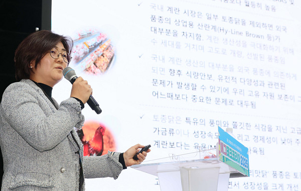 장애라 강원대 교수 “토종닭 계란, 항산화 효과 커...정책적 지원으로 경쟁력 키워야”[2025 에그테크]