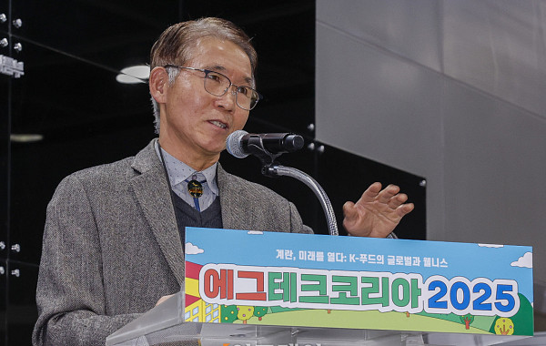 이성기 강원대 명예교수 “완전식품에 가까운 달걀, 식습관 개선에도 도움”[2025 에그테크]