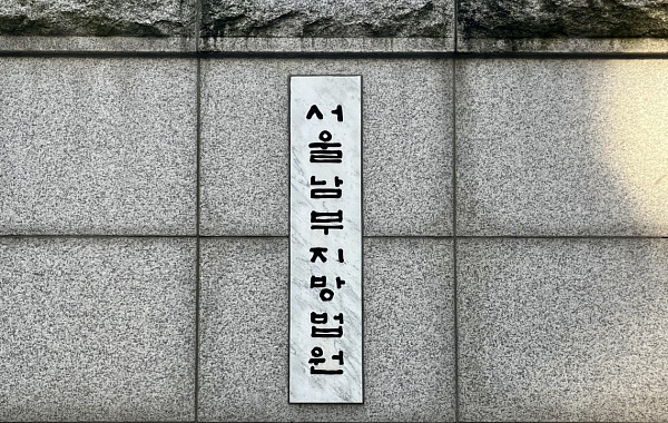 [단독] "확률 오류 있었지만 중과실 아냐"…게이머들, 컴투스 상대 손배소 2심 패소