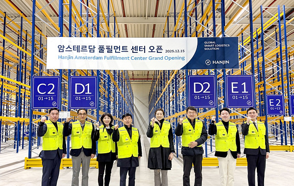 한진, 네덜란드 풀필먼트 센터 개소…K-브랜드 유럽 공략 전초기지 구축