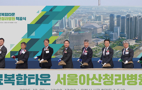 하나은행, 서울아산청라병원 금융 주간사 참여…2029년 준공 목표